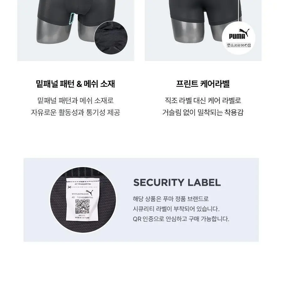 [시원감촉] 남성 액티브 인견 드로즈 5PACK 기획 상세페이지 11